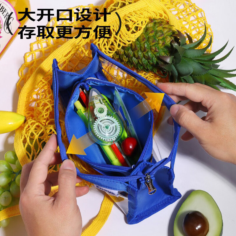 梓霖社多巴胺水果磁吸可拆卸透明笔袋女孩小学生专用文具盒高颜值大容量初中生多功能文具袋铅笔盒男孩 【磁吸可拆卸】清新牛油果