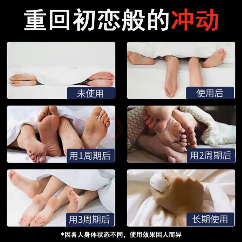 人参男性v8黑金刚鲜人参真品德国小钢炮搭正品男科用药暴涨18厘米 5盒[金枪不倒] 15粒*15盒 1