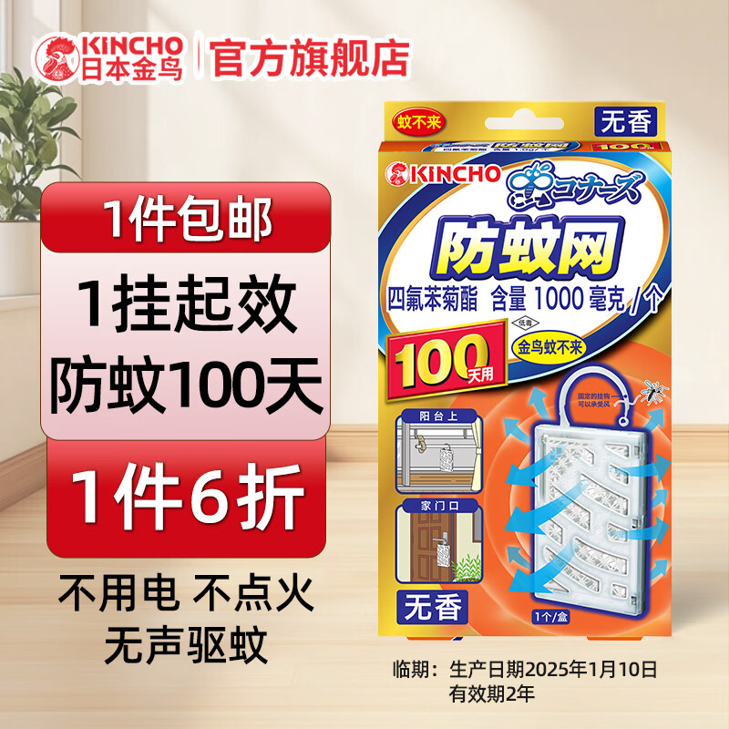 KINCHO����������������ùҼ�������������������ɴ���������ſ���̨ ����������ɫ���㣩 43.55Ԫ