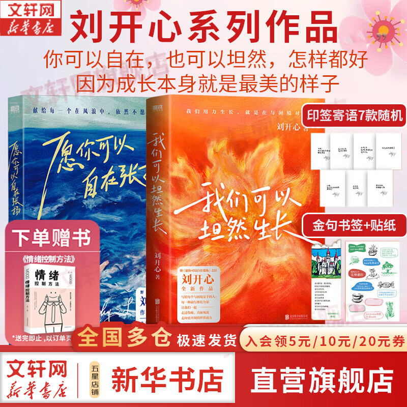 ��������ʡ����ǿ���̹Ȼ���� Ը������������� ������ �� �������ӵĺ��������������� ������ʹ�е���·���� �ô����ֿ����� ��¼������ʫ�� ��� �������� ���˴���Ƽ� �»�����콢���鼮 ��ֱ���� 71Ԫ