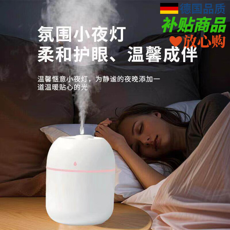 厨帝格usb加湿器家用办公室定制冬季桌面小型卧室车载静音可携式香薰喷 云朵白【静音加湿+防干烧+自动断电】