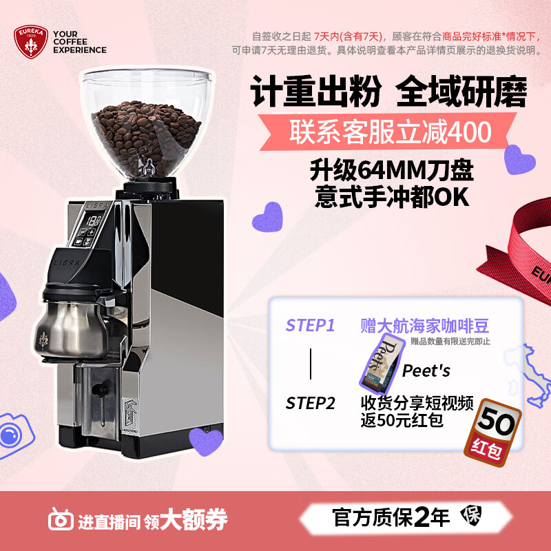 EUREKAĥ���� LIBRA65 ���￨�����������ʽ���ȶ��������ؿ��ȷ۵綯��ĥ��ƽ�������  LIBRA65-��ɫ 5599Ԫ