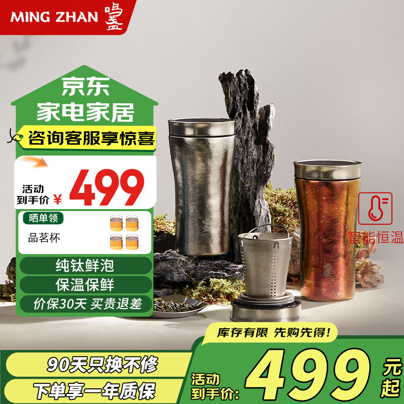 ��յ˫�㴿�ѱ��±� ������α�Я�ݲ豭��ˮ����ˮ���������������� 0.32L���������ݡ��¹���  449.1Ԫ