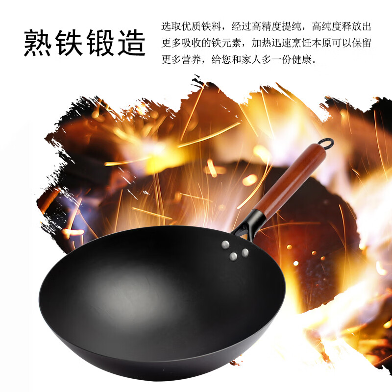 冀创章丘炒菜锅老式铁锅已开锅炒锅手工无涂层家用不粘锅燃气灶适用 无涂层精铁炒锅(加耳赠锅盖) 36cm 无涂层精铁炒锅