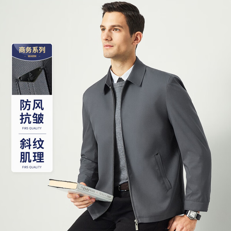 杉杉（FIRS）行政夹克男春秋款商务休闲翻领上衣中年爸爸抗皱防风外套男装 灰色 M (170) 88A