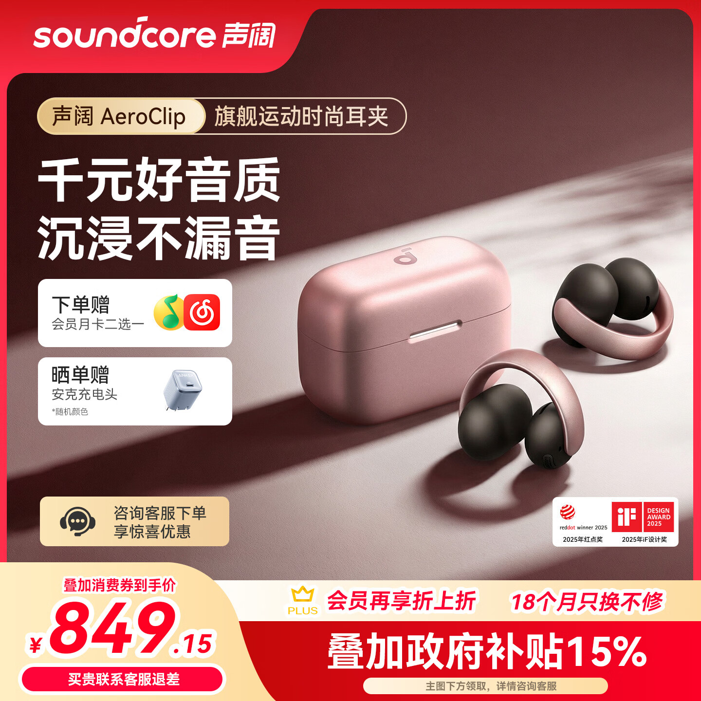 �����������ͬ�Aero Clip��������ʽ�˶��������������ж�ʽ����ʽ�ܲ���������������������� ����0�������|LDAC����������ʡ������ǳ� 764.98Ԫ