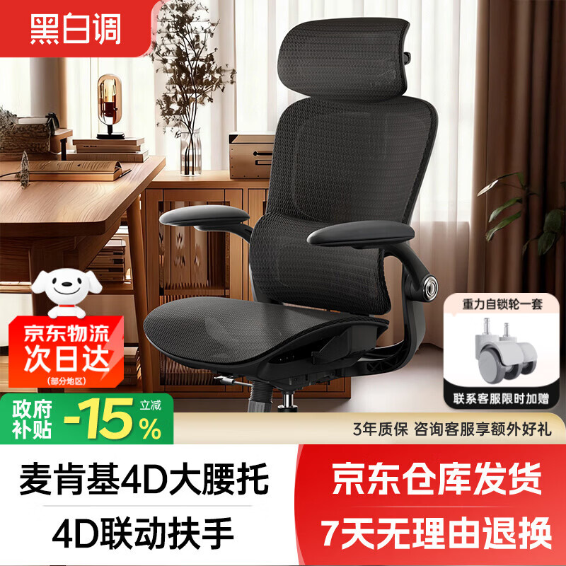 �ڰ׵�P2 Pro����1�ŵ��������幤ѧ�ε����ΰ칫���˹���ѧ�������� 514Ԫ