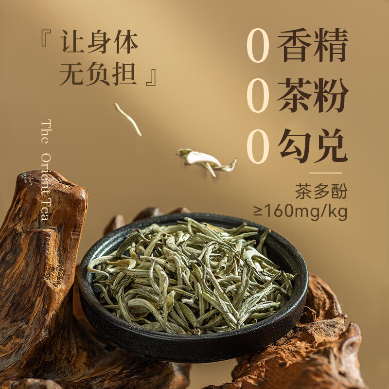 那川高山白茶茉莉金桂玫瑰无糖纯茶饮料 500ml*4瓶解腻解渴0糖0卡0脂 高山白茶500ml*4瓶