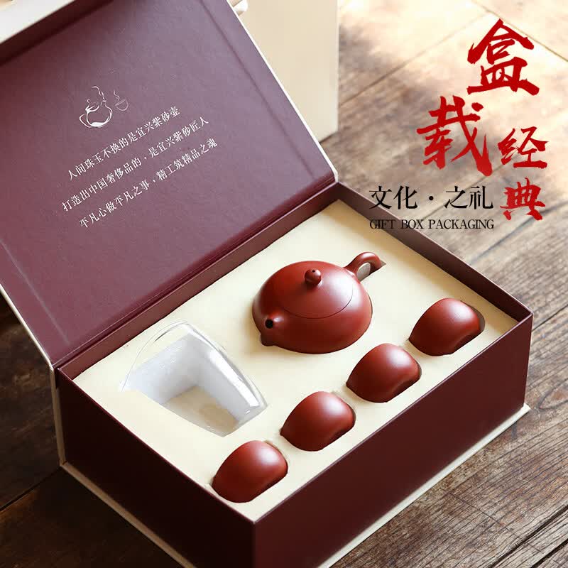 紫来顺宜兴大红袍西施壶套组纯手工高档紫砂壶功夫茶具套装送长辈礼物 【纳福款】扁西施一壶四杯套组 200ml