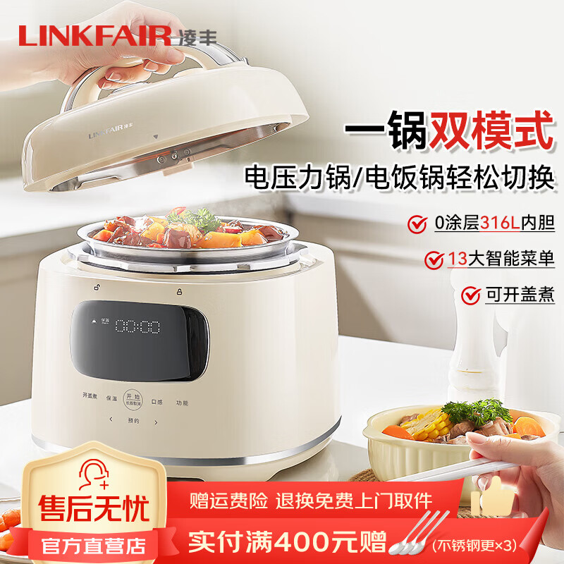 ����ѹ������Ϳ����ѹ�����ö๦�ܵ��ǵ緹��316L������ڵ�������������ԤԼ�緹�� �װ�ɫ��1-3���á� 3L 399Ԫ