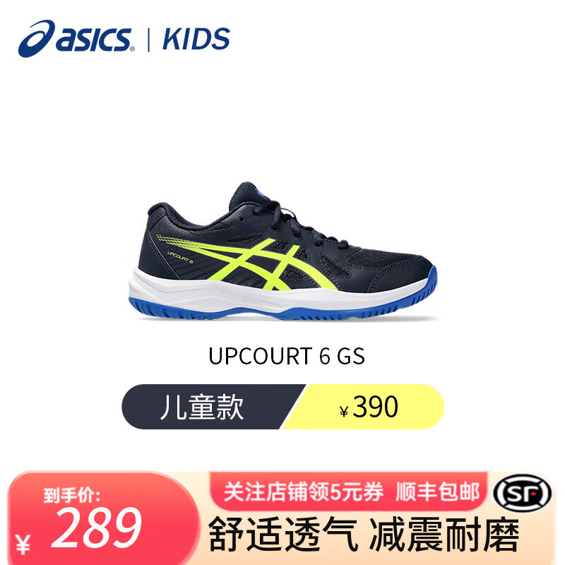 ��ɪʿ��ASICS����ë��Ь�˶�Ьƹ�����ͯ��Ů��ĥ����UPCOURT 6 GS�����ۺ�ѵ�� ��ɫ/��ɫ/1074A045-401 37.5 264Ԫ
