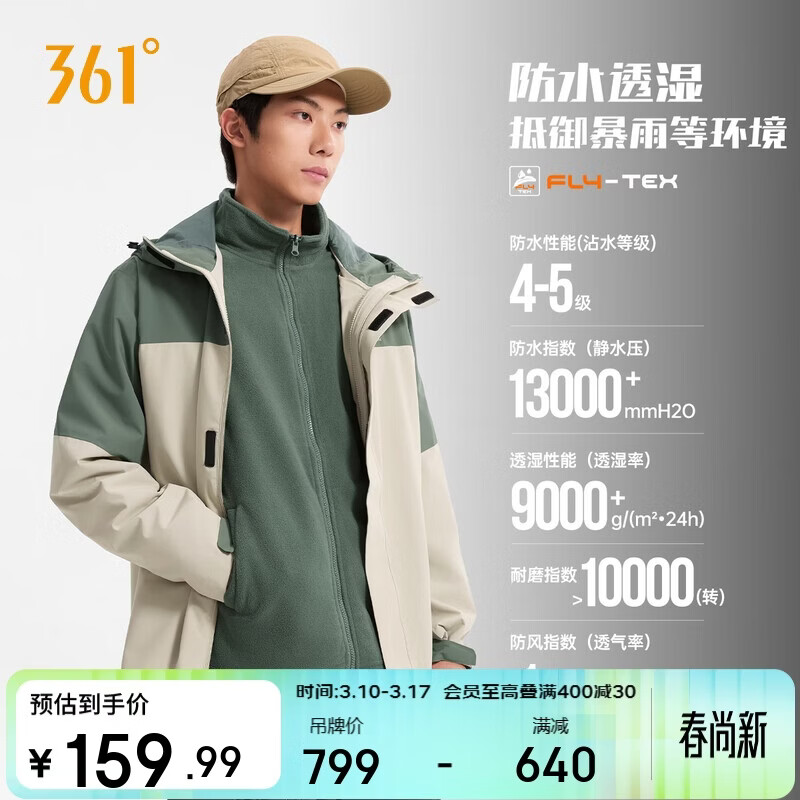 361��������Ů������һɽ���´��ļ��˶������������632433602-2 159.99Ԫ