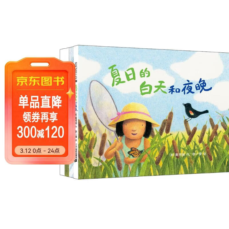 �������ļ��汾������֮��3�ᣨ�����������ͯ��ݣ��׶�԰ 3-6��  19.9Ԫ