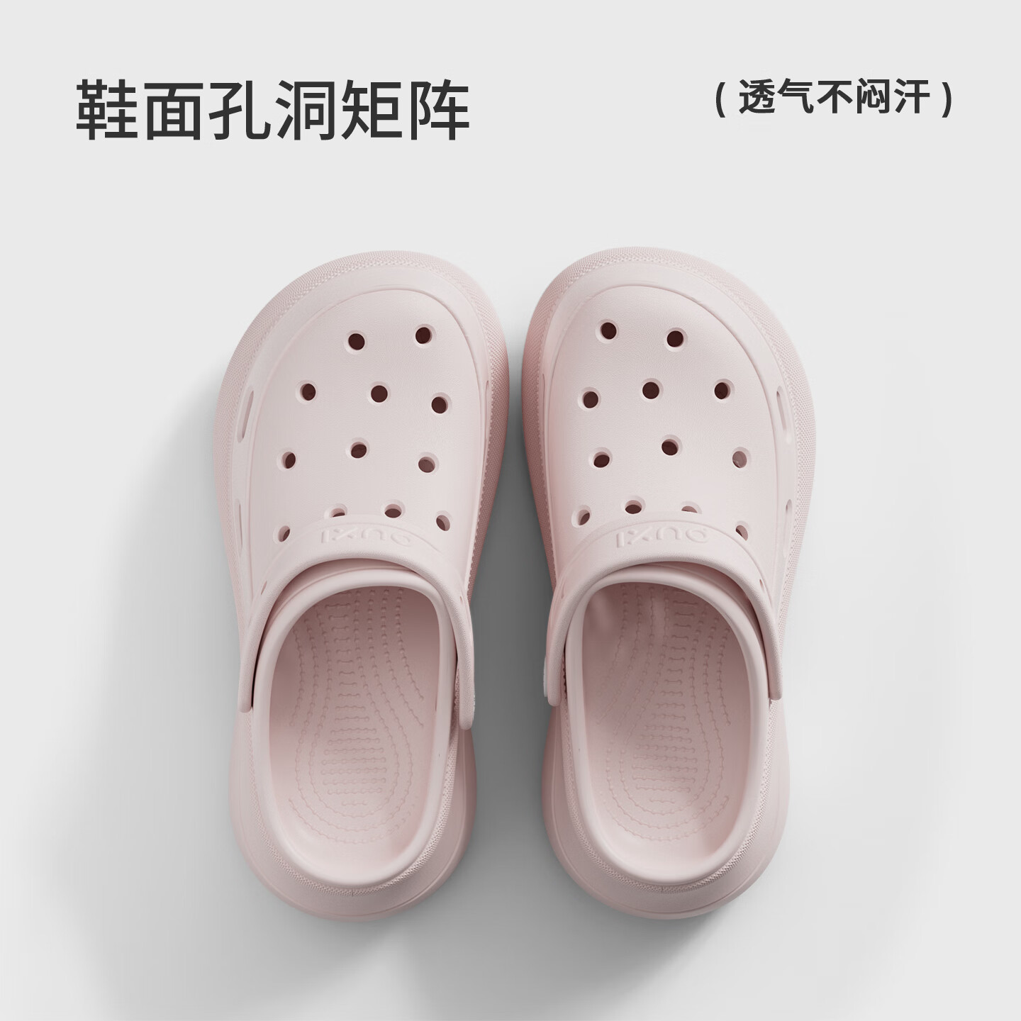 朴西叠渊增高洞洞鞋女款2026春夏季小个子户外男厚底防滑包头凉拖鞋 桃沙粉 36-37