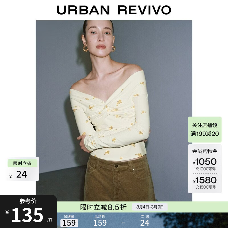 UR2026春季新款女装休闲一字领碎花扭结短款长袖T恤UWH460010+ 米黄印花 M