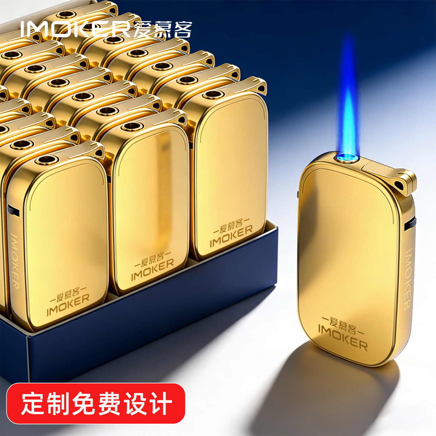 魔趣50支高端新款金属防风打火机正品定制订做印字广告批发耐用可充气 鎏金款 5支