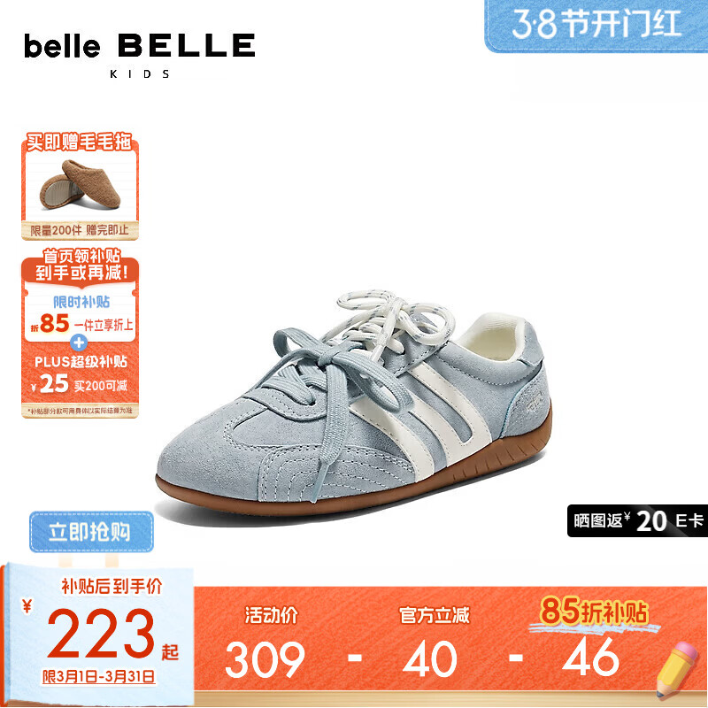 ������ͯ�˶�Ь�̳�ͬ������Ь���ʳ����ѵЬ�����ܲ�ЬSMG37C85Ԥ�� ��ɫ/��ɫ��������ɫ�� 28