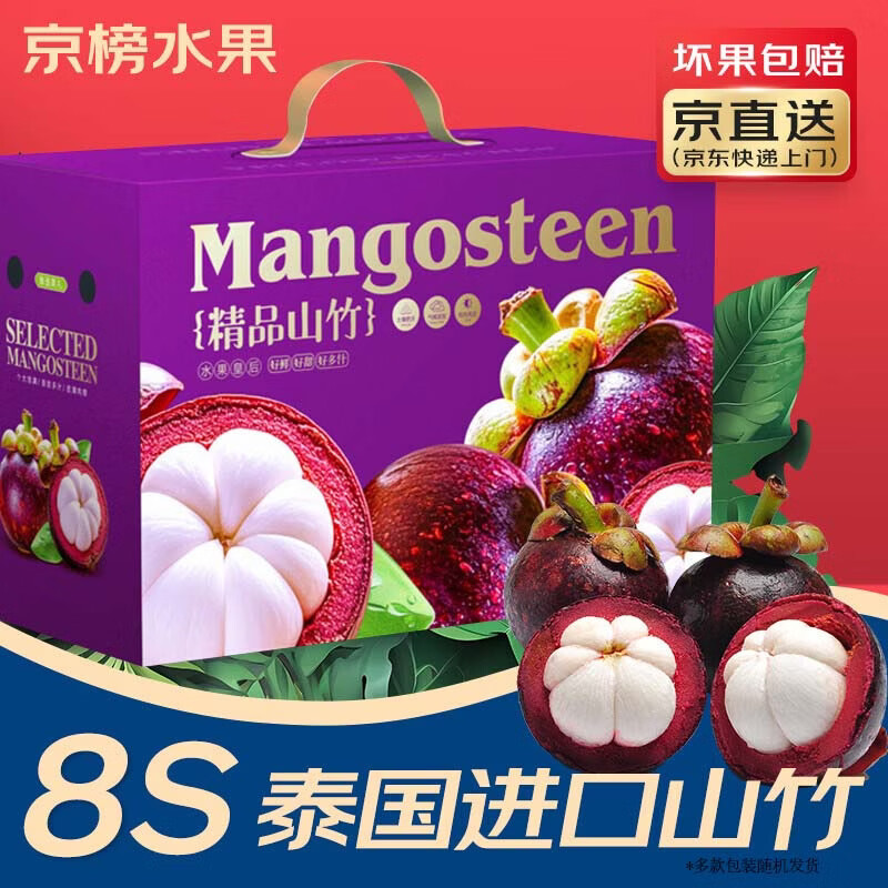 ����̩������ɽ�񡾾���ֱ��-�ͻ����š�����6S�ؼ�ˮ����������Ʒ 6S�����ؼ���������70-80g������ * 4�ﾻ��װ *������ˬ�ԣ� 74.8Ԫ