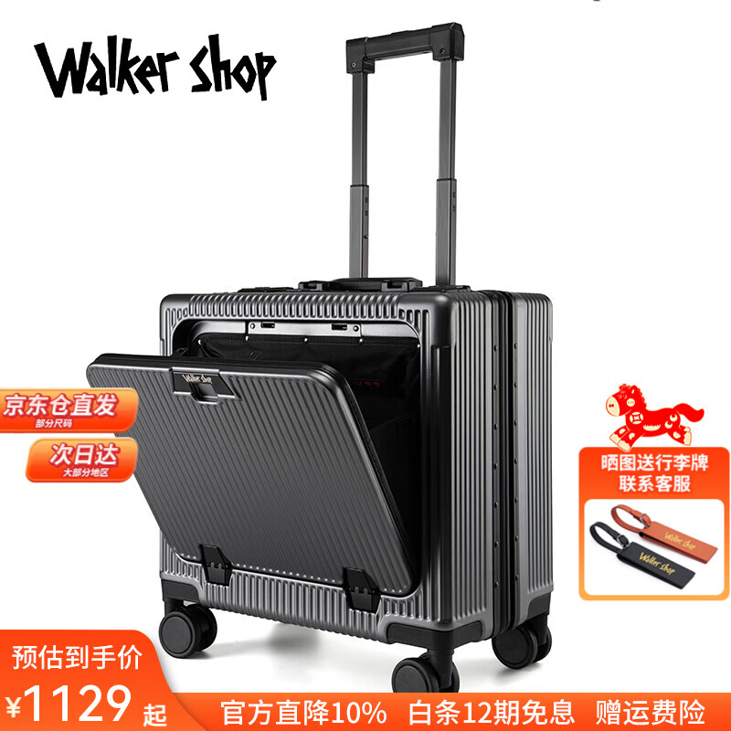 Walker Shop【轻奢品牌】行李箱铝框登机箱男女小型轻便多功能拉杆箱 深灰色 16英寸 【登机箱】