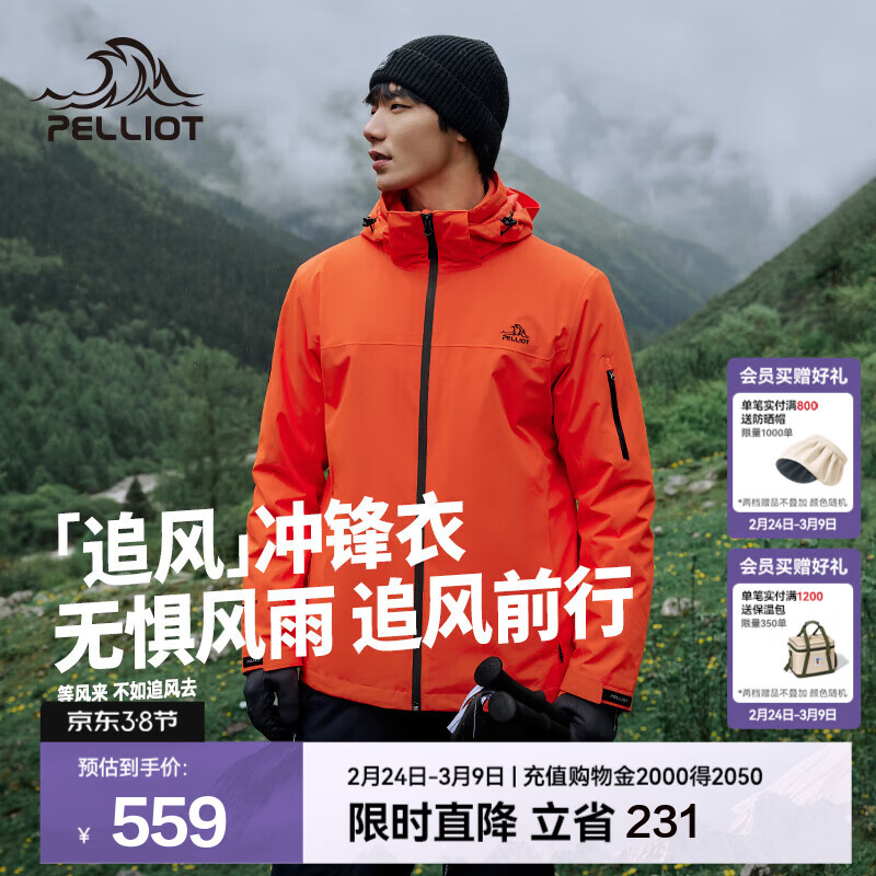 ��ϣ�ͣ�Pelliot����׷�硿���������һ��Ů���׼п˻���ץ���ڵ������ˮ��ɽ�� ���п�Ⱥ�ɫ /�ɲ�ж�ڵ� S 459Ԫ