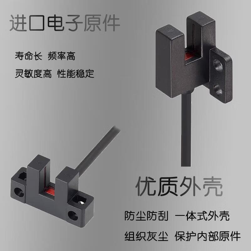 U槽微型限位光电开关传感器PM-K45/T45/L45/Y45/F45/R45苏州现货 PM-K45