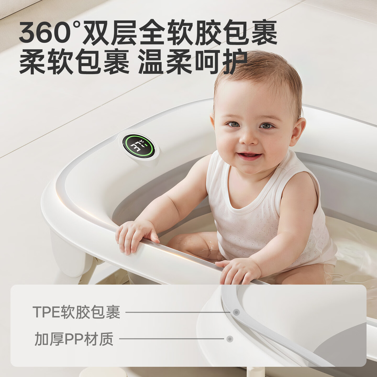 YEESOOM婴儿洗澡盆 宝宝浴盆 感温幼儿折叠大号浴桶家用新生儿童大尺寸 【感温款大尺寸】浴盆+挂钩花洒卡扣