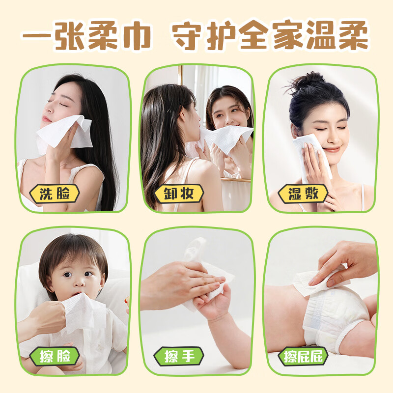德佑悬挂式洗脸巾大容量加大加厚干湿两用擦脸巾一次性绵柔洁面巾 【XL码大尺寸】160抽*4提