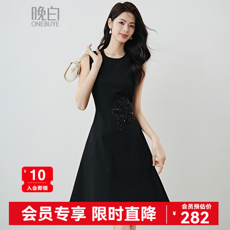 晚白2026春款气质赫本风小个子礼服裙重工绣花钉珠收腰遮肉无袖连衣裙 黑色 M
