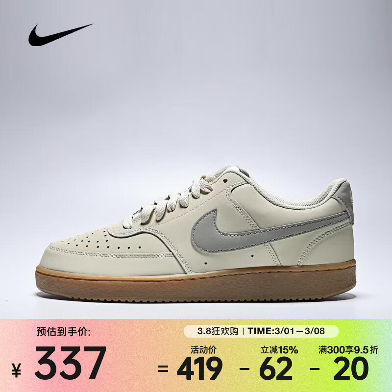 �Ϳˣ�NIKE��2026�괺������ COURT VISION LO V2 NBK�˶�����Ь HV8139-200 40.5