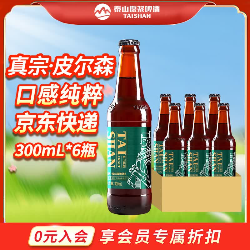 哈啤酒的看过来！瞅好这几点，挑选国产啤酒不踩坑！