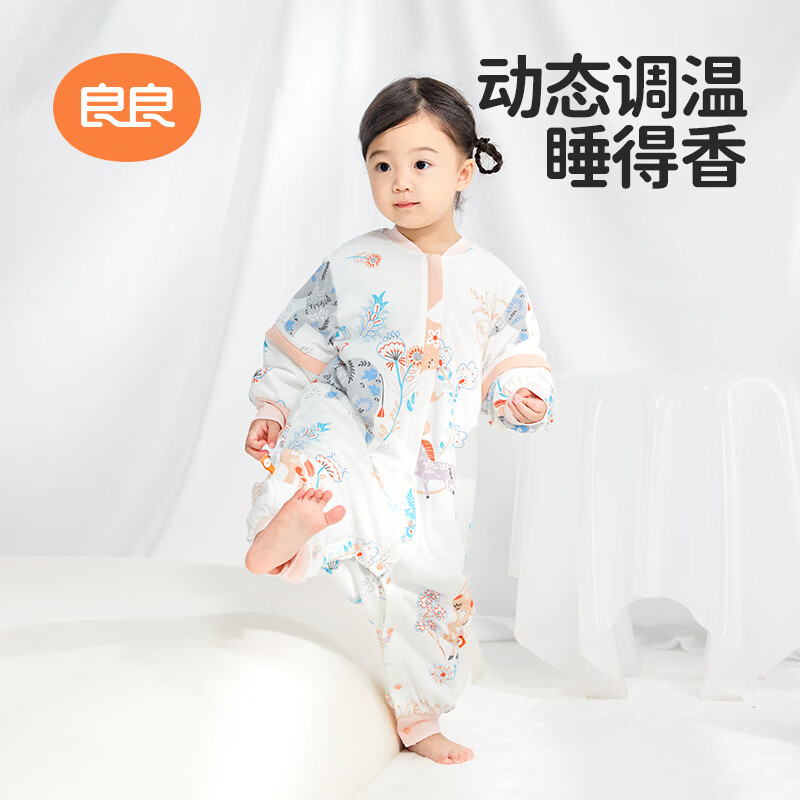 良良（liangliang）婴儿睡袋春秋恒温分腿睡袋防惊跳儿童防踢被可拆袖 花谷精灵-厚夹棉【室温0-10℃】 L（建议身高80-95CM）