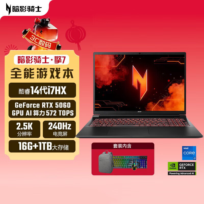 �곞��acer����Ӱ��ʿ��7 16Ӣ����Ϸ�� ���14��i7-14650HX 16G 1TB 2.5K 240Hz RTX5060  ������װ 7899Ԫ