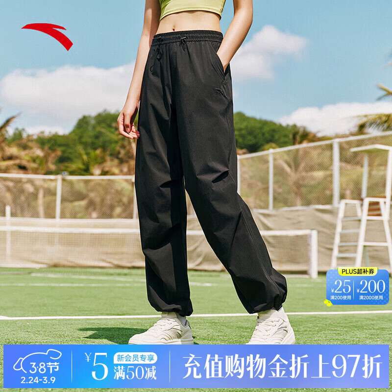 安踏（ANTA）冰丝裤 | 直筒裤女春夏季新款透气休闲裤百搭运动裤子162528515 基础黑-2 L