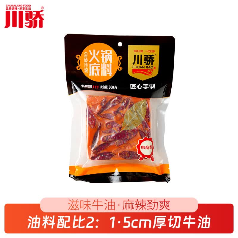 ������ש�������ţ�͵��Ϻ����ֹ�����������500g ��שţ�͵���500g��΢����21.5Ԫ