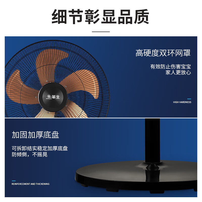 华生(Wahson)电风扇落地扇家用风扇立式大风力客厅宿舍五叶扇金属铝叶轻音节能劲风远距电扇 铜芯电机机械FS-D1802+18寸环保塑叶