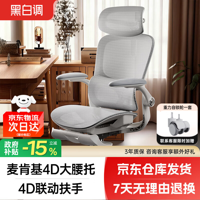 �ڰ׵�P2 Pro����1�ŵ��������幤ѧ�ε����ΰ칫���˹���ѧ���������� 602.65Ԫ