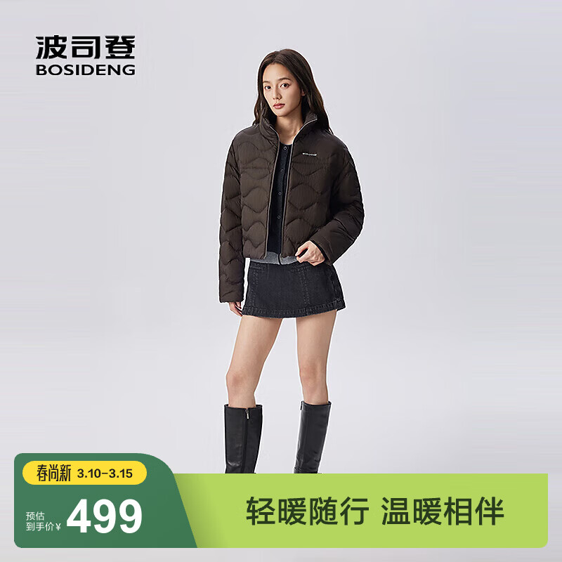 ��˾�ǣ�BOSIDENG���¿�ʱ���ᱡ���쳤��̿������ٴ�90�����޷�B250135932DY �ɿ�����7F03 S 160/84A 379Ԫ