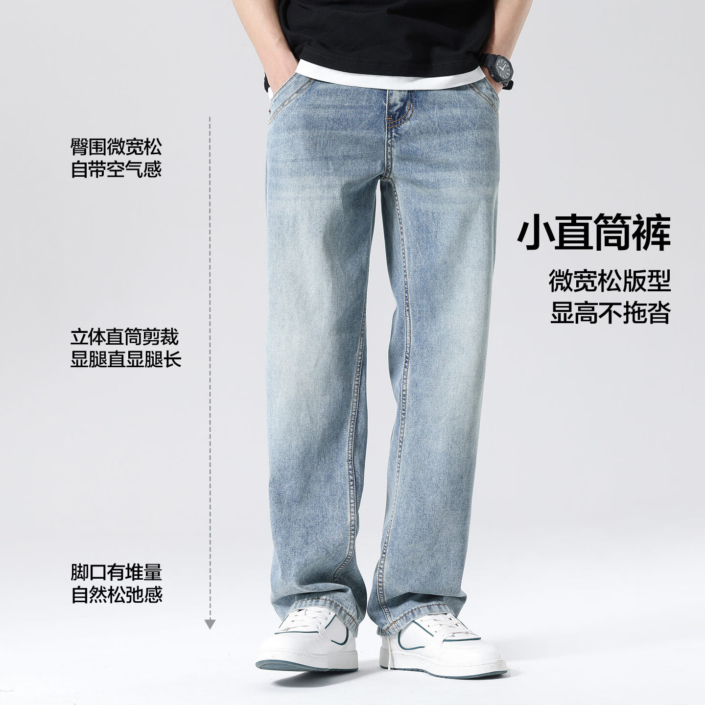 布衣传说 莱赛尔天丝棉 阔腿薄牛仔裤子男款宽松直筒拖地休闲长裤 蓝色 32