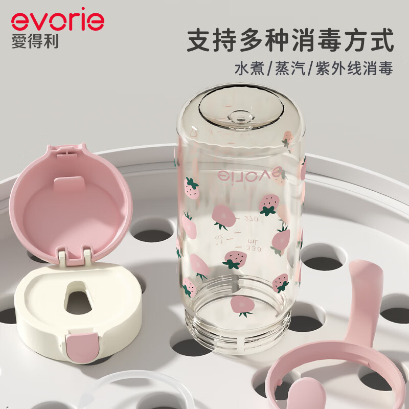 爱得利PPSU儿童水杯学饮杯吸管杯带手柄水壶喝水家用婴儿12个月大宝宝 【12月+】吸管水杯 草莓甜心 330ml