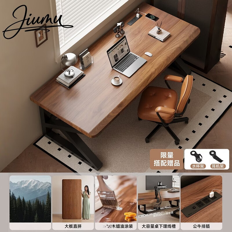 ��֥��KERZY��ʵľ��������������̨ʽ�羺��˫�˰칫������ѧϰд�����ӹ���̨ ��K������ ���ſ����ɫ 140x70x75cm 1629Ԫ