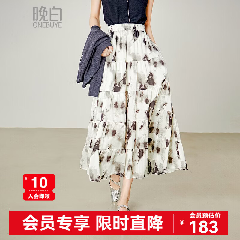 晚白【新品】2026年春款时尚休闲印花蛋糕裙松紧高腰宽松A字半身裙 花色 XL