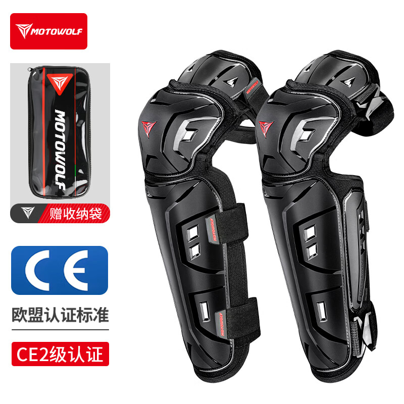 摩多狼（MOTOWOLF）摩托车护膝机车装备防摔骑行防护腿骑车防风膝盖护具护套四季