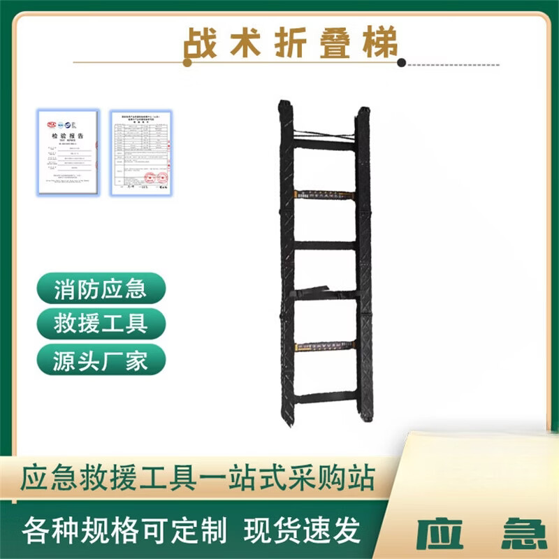 消防战术折叠梯轻型便携户外演练梯户外攀登梯铝合金折叠梯 消防战术折叠梯黑色- 1.8米