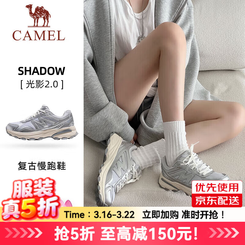 ���գ�CAMEL����Ӱ2.0��ЬŮЬ�������ܲ���׻��������˶�Ь�� 4033��ɳ����/���ף�Ů 37 139Ԫ