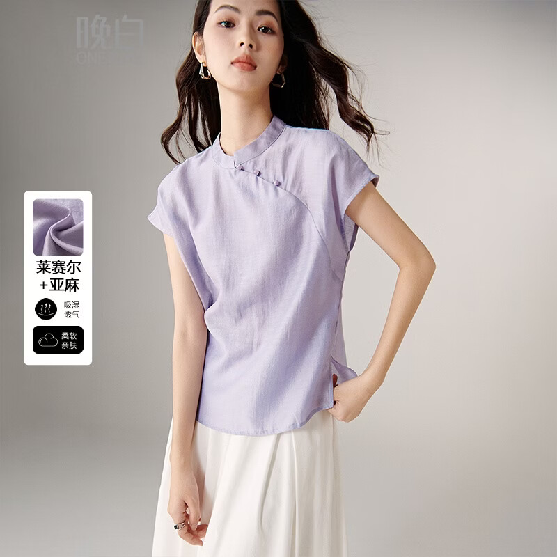 晚白【新品】2026年春款新中式立领醋酸上衣亲肤莱赛尔小众轻薄衬衫女 浅紫色 S