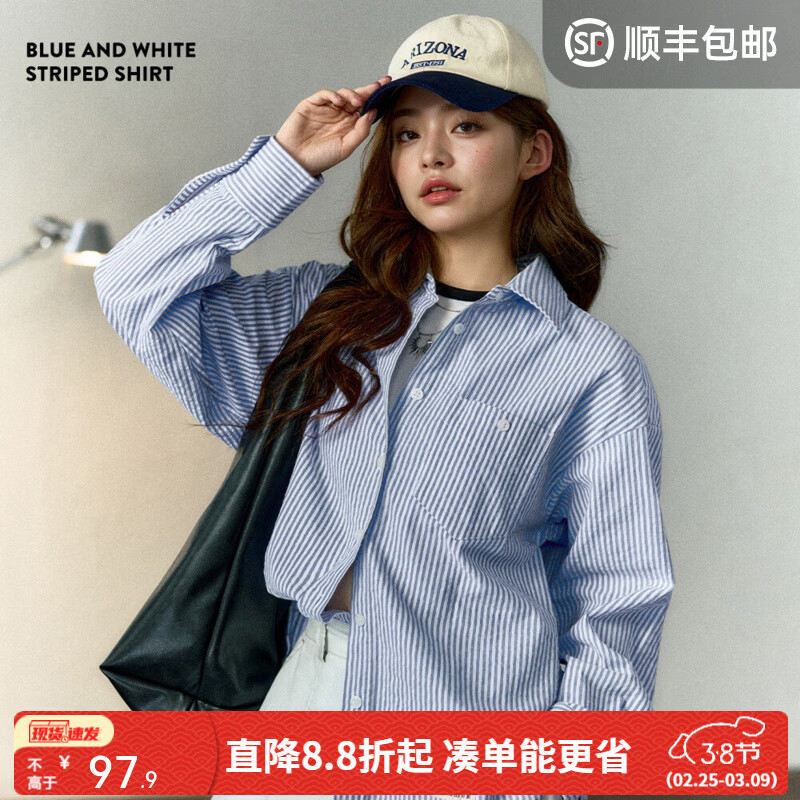 马登蓝白竖条纹多巴胺衬衫女夏秋季宽松廓形中长款衬衣落肩高智感穿搭 衬衫 S