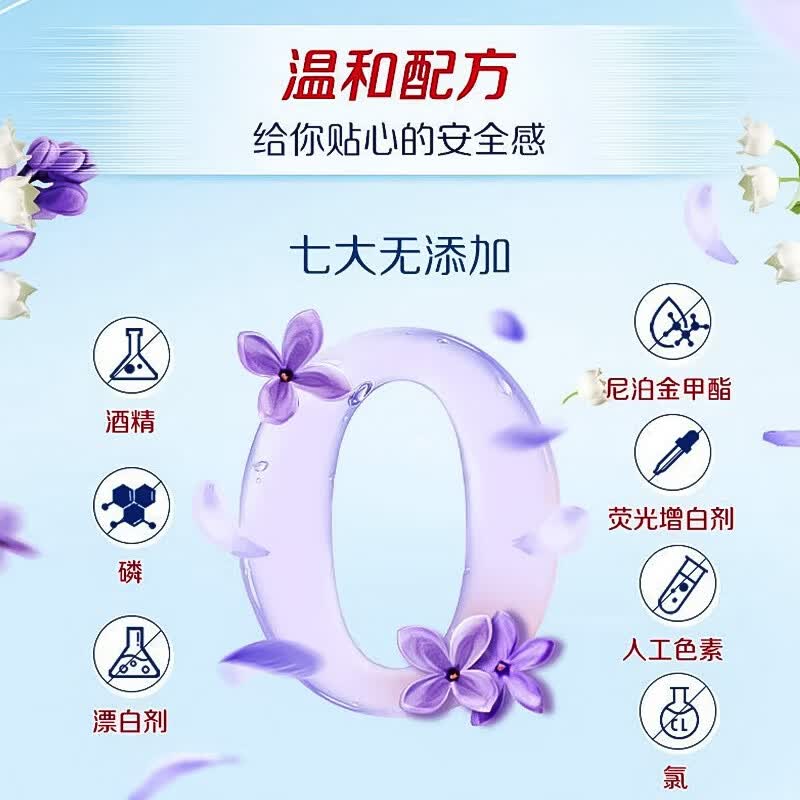 奥妙(OMO)新升级内衣裤专用洗衣液除HPV去血渍黄渍除菌抑味留香官方旗舰店 【超值三瓶装】除菌内衣洗薰衣草300g*3