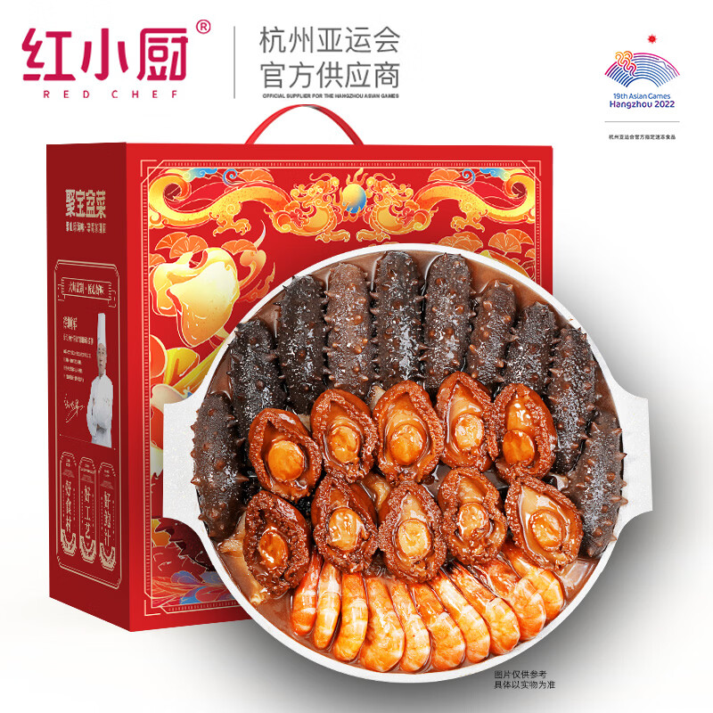 红小厨正宗佛跳墙辽参大盆菜礼盒4斤装鲍鱼海参礼盒海鲜制品源头直发
