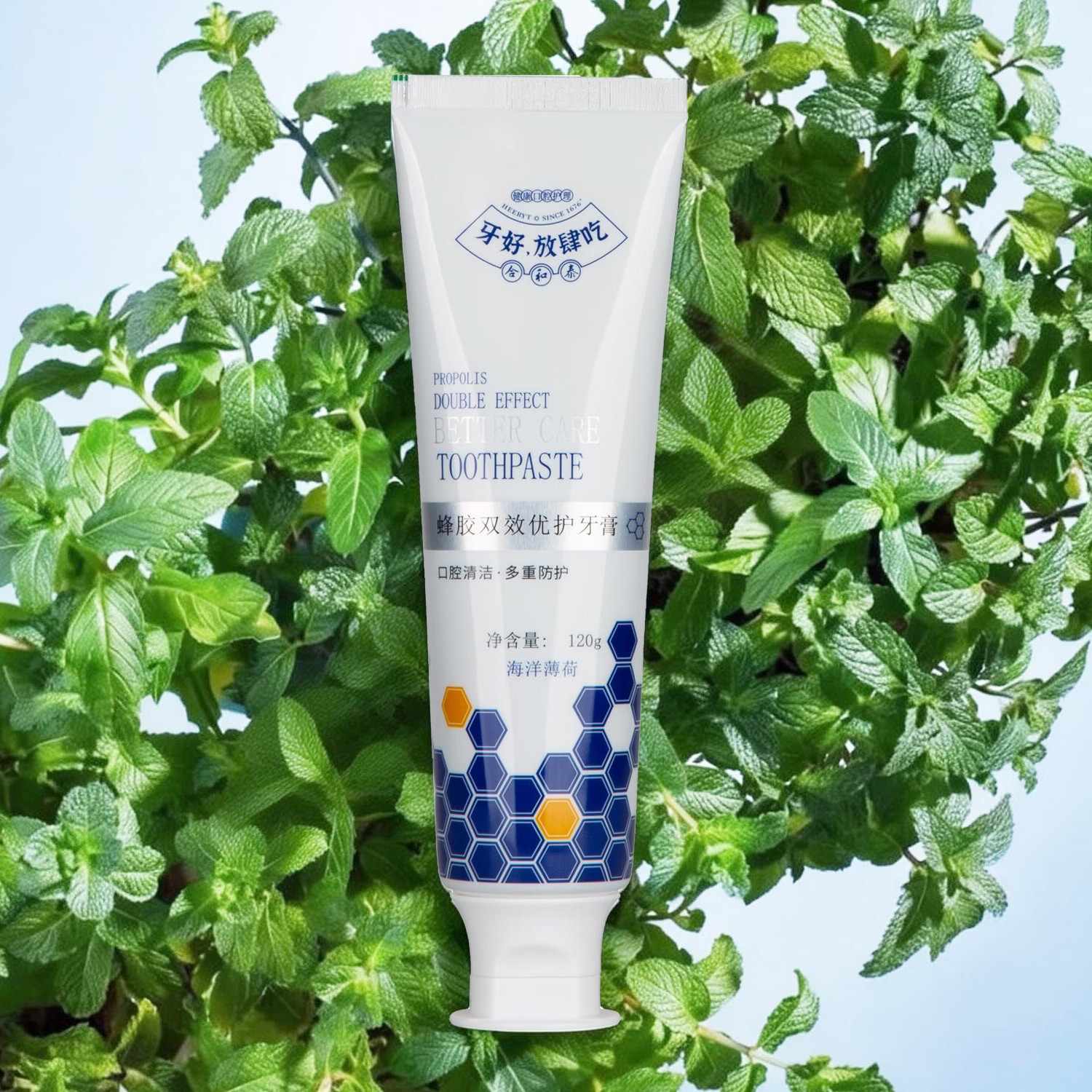 合和泰蜂胶牙膏 双效优护牙膏 专利益生菌牙膏 抑菌清新口气 120g*5支