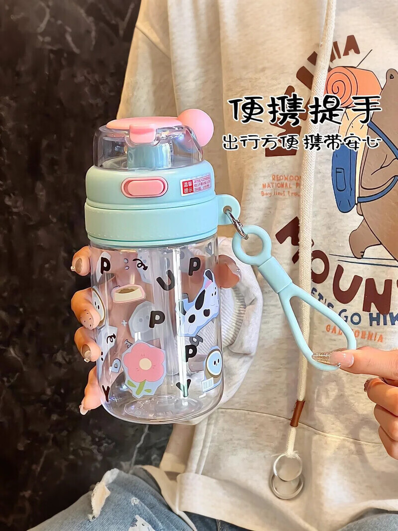 2026新款塑料杯男女学生儿童幼儿园上学专用水杯高颜值耐高温便携 绿色小狗双饮塑料杯 550ml